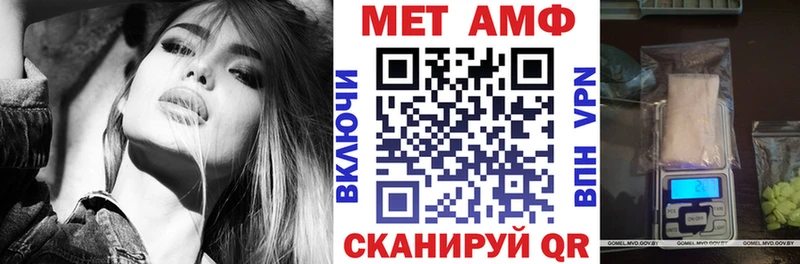МЕГА сайт  Уяр  АМФЕТАМИН Розовый 