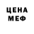 МЕТАМФЕТАМИН пудра Milk Lanend
