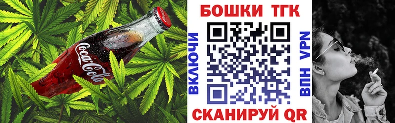 что такое наркотик  Уяр  Canna-Cookies марихуана 