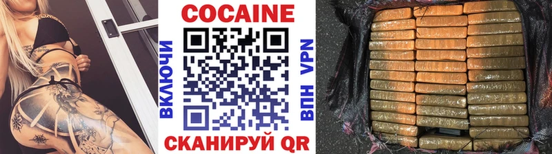 Кокаин VHQ что такое Уяр