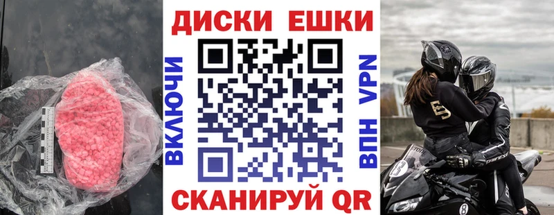 Ecstasy Punisher Уяр
