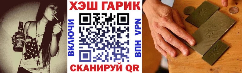 ГАШ Cannabis  Уяр 