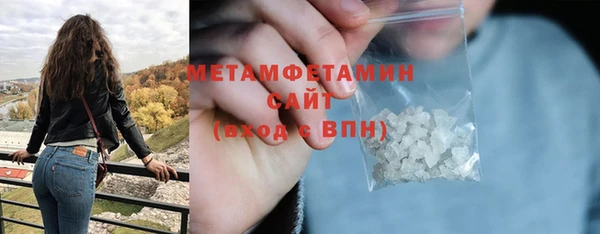 первитин Алексин