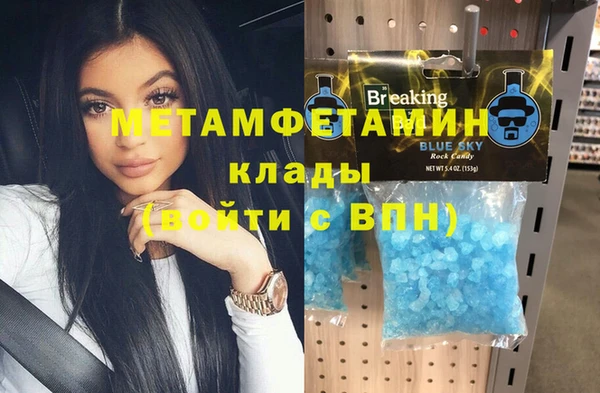 первитин Алексин