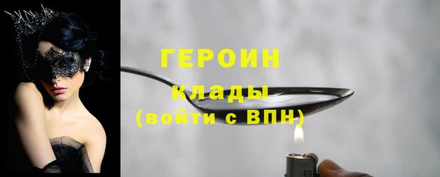 первитин Алексин