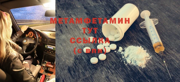 спиды Осинники