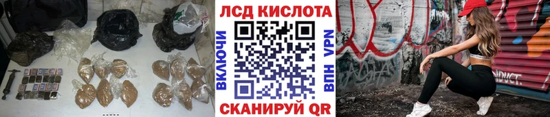закладка  Уяр  Лсд 25 экстази ecstasy 