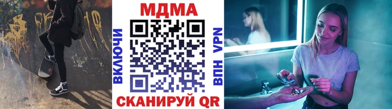 MDMA Molly где продают Уяр