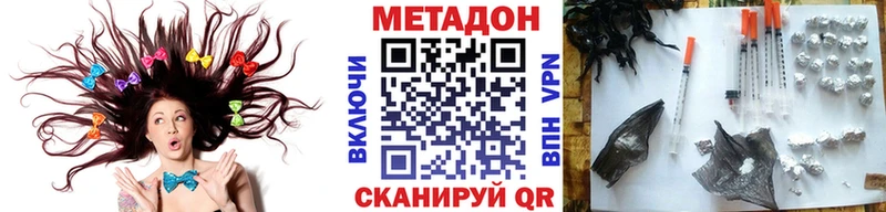 МЕТАДОН VHQ  Уяр 