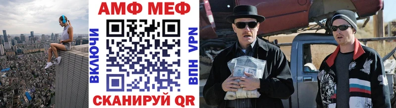 МЕТАМФЕТАМИН пудра  кракен ТОР  Уяр 