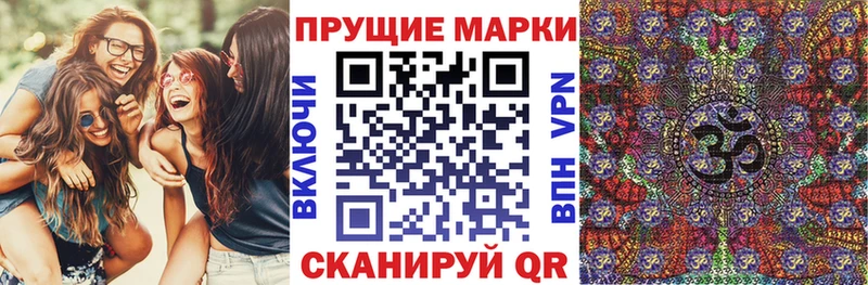 Марки 25I-NBOMe 1,8мг  hydra ONION  Уяр  продажа наркотиков 