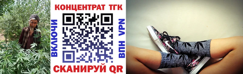 Дистиллят ТГК жижа  как найти   Уяр 