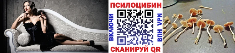 даркнет сайт  Уяр  Галлюциногенные грибы мухоморы 